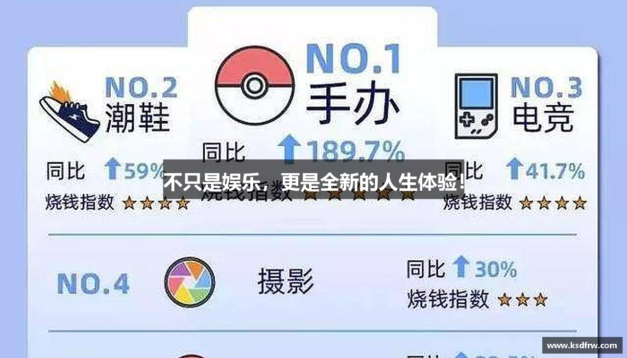 j9九游会官方入口