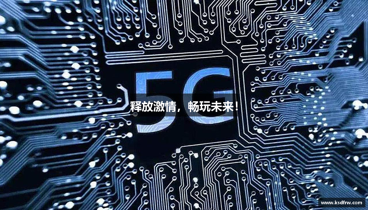 j9九游会